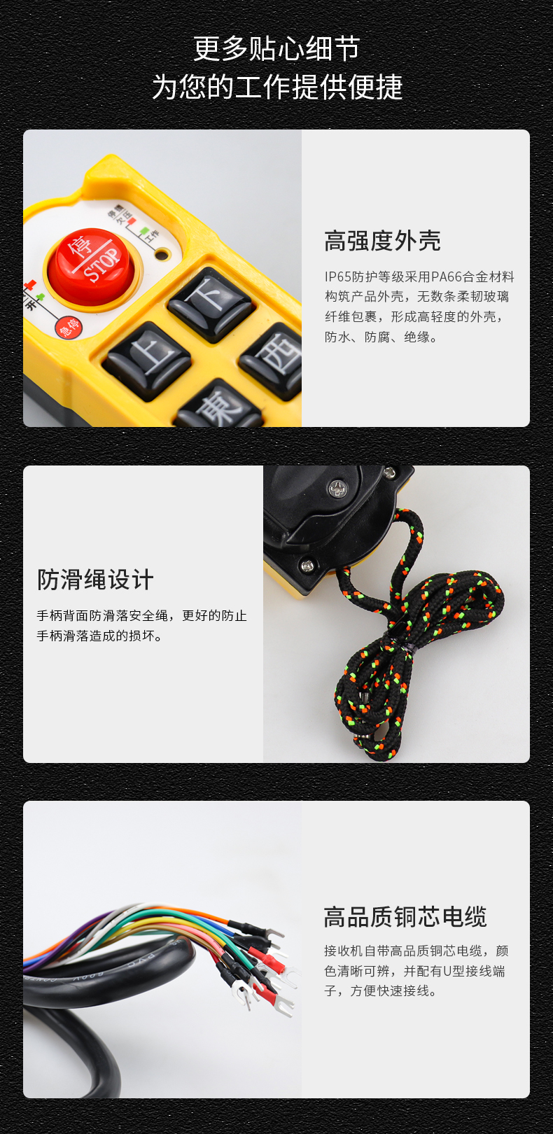 產品細節(jié)